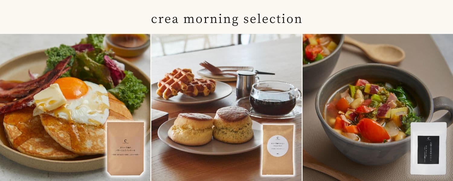 creafarm morning selections