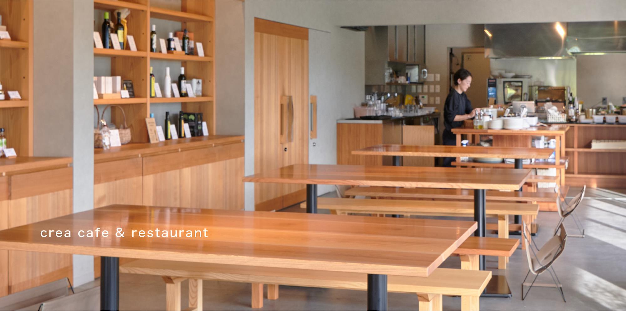 CREA CAFE & RESTAURANT